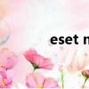 eset mobile security激活碼