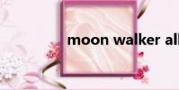 moon walker allergan
