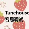 Tunehouse說LSA 6.2升增壓V8發動機非常容易調試 