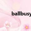 ballbusyting（ballbusting網站）