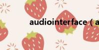 audiointerface(audioin)