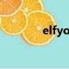 elfyourself中文破解版安卓