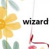 wizardtoolmooc官網哈利波特
