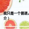 小型軋蓋機（關于小型軋蓋機簡介）