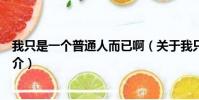 小型軋蓋機(關于小型軋蓋機簡介)