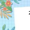 不再聯系空間鏈接