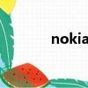 nokia n1s（nokia n1官網）
