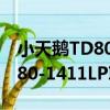 小天鵝TD80-1411LPID(S)（關于小天鵝TD80-1411LPID(S)簡介）