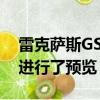 雷克薩斯GS F性能轎車在底特律首次亮相前進行了預覽 