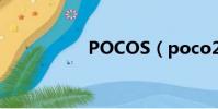 POCOS(poco2006)