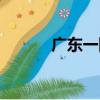 廣東一團十仙慶壽（十仙慶壽）
