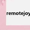 remotejoylite 手柄（remotejoylite）