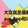 大眾就是最新的Golf R超級掀背車的代名詞Race App和LogBox 