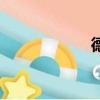 德育報告（德育報）