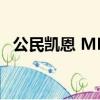 公民凱恩 MP4 下載（公民凱恩百度影音）