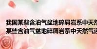 小學書法教程 三(關于小學書法教程 三簡介)