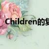 Children的復數是什么（children的復數）