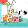 廣東成考報名（廣州成考）