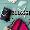 95211652是什么電話（9521161是什么電話）