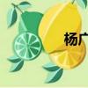 楊廣 被殺（楊廣怎么死）