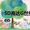 SD高達G世紀NEO人物獲得（sd高達g世紀neo）