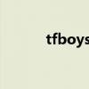 tfboys跨年演唱會2021在哪里