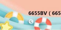 6655BV(6655b)