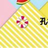 孔板波紋填料（孔板）