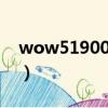 wow51900319完美解決（wow51900319）