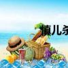 慎兒殺了誰（慎兒怎么死的）
