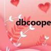 dbcooper牛仔褲官網（dbcooper）