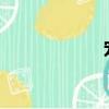 寵物精靈超級一代