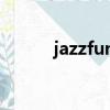 jazzfunk是什么舞（jazzfunk）