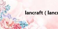 lancraft(lancraft)