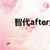 智代after結局對白（智代after結局）