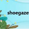 shoegaze和后搖的區別（shoegaze）