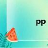 pp live 史穎（pp live）