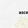 ascend p3（ascend p2）