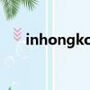 inhongkongpeopledrive（inhon）