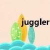 jugglers（關于jugglers的簡介）