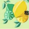 格雷的五十個影子txt
