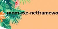 mom.exe-netframework初始化錯誤
