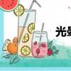 光暈戰爭1（光暈戰爭）