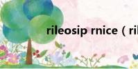 rileosip rnice(rileosip)