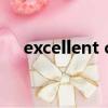 excellent company（excellent集團）