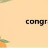 congratulation中文什么意思