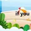 if you do not leave me,i will