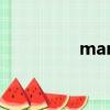man（關于man的簡介）