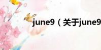 june9(關于june9的簡介)