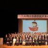 和陽日本語學院-優良校圓留學夢